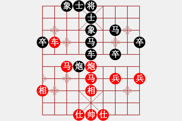 象棋棋谱图片：严斌(先负)王朝明.2024.02.16 - 步数：50 