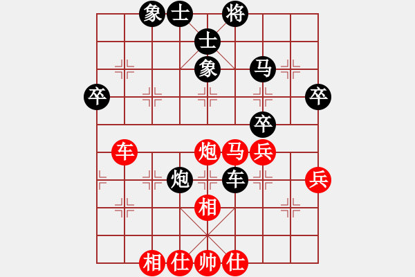 象棋棋谱图片：严斌(先负)王朝明.2024.02.16 - 步数：70 