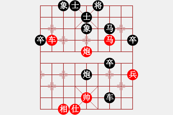 象棋棋谱图片：严斌(先负)王朝明.2024.02.16 - 步数：80 