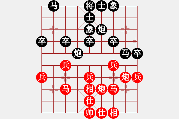 象棋棋譜圖片：潘利亞 先勝 王金國(guó) - 步數(shù)：30 