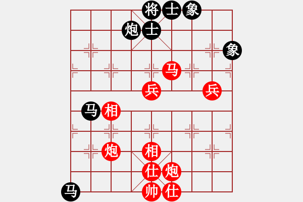 象棋棋譜圖片：潘利亞 先勝 王金國(guó) - 步數(shù)：80 