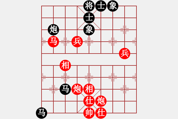 象棋棋譜圖片：潘利亞 先勝 王金國(guó) - 步數(shù)：90 