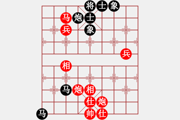 象棋棋譜圖片：潘利亞 先勝 王金國(guó) - 步數(shù)：95 