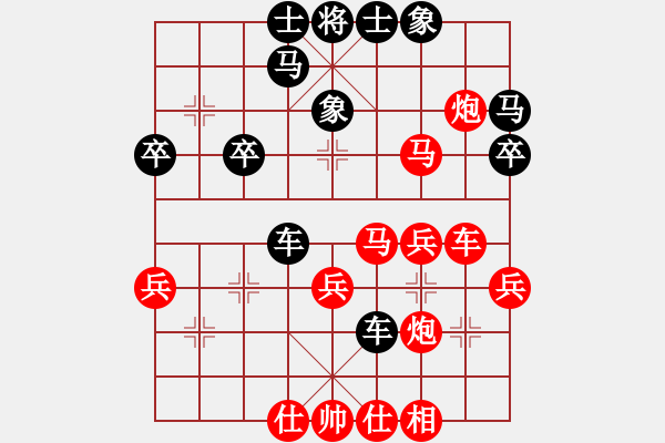 象棋棋譜圖片：果子↑VS大師群樺(2013-4-2) - 步數(shù)：40 