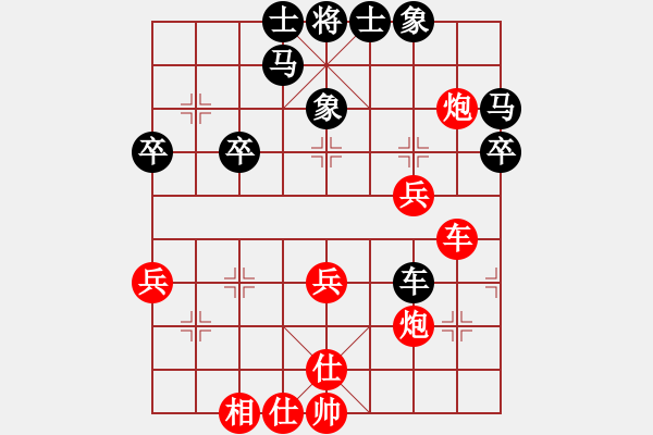 象棋棋譜圖片：果子↑VS大師群樺(2013-4-2) - 步數(shù)：50 