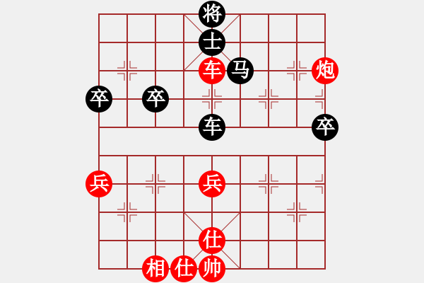 象棋棋譜圖片：果子↑VS大師群樺(2013-4-2) - 步數(shù)：70 