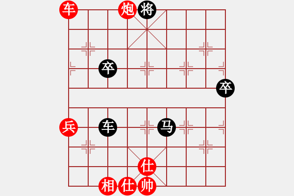 象棋棋譜圖片：果子↑VS大師群樺(2013-4-2) - 步數(shù)：80 