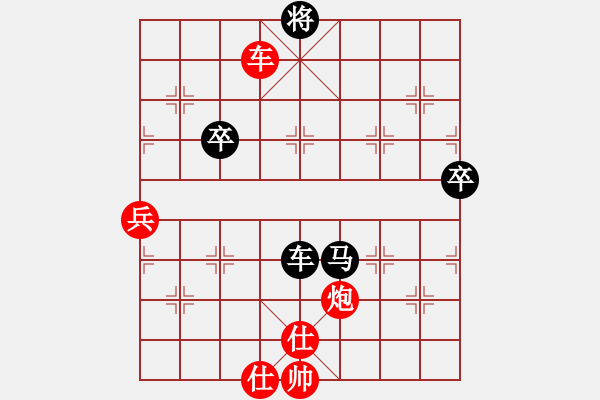 象棋棋譜圖片：果子↑VS大師群樺(2013-4-2) - 步數(shù)：90 