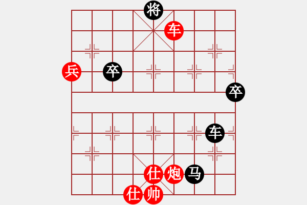 象棋棋譜圖片：果子↑VS大師群樺(2013-4-2) - 步數(shù)：98 