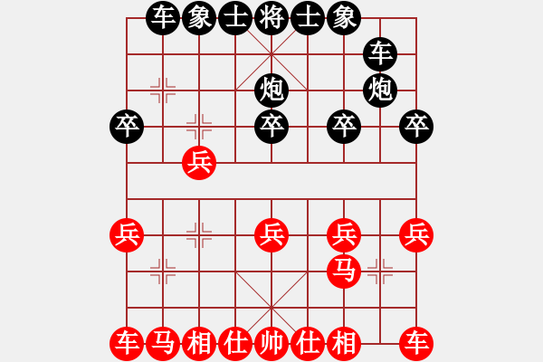 象棋棋譜圖片：一馬一卒 - 步數(shù)：10 