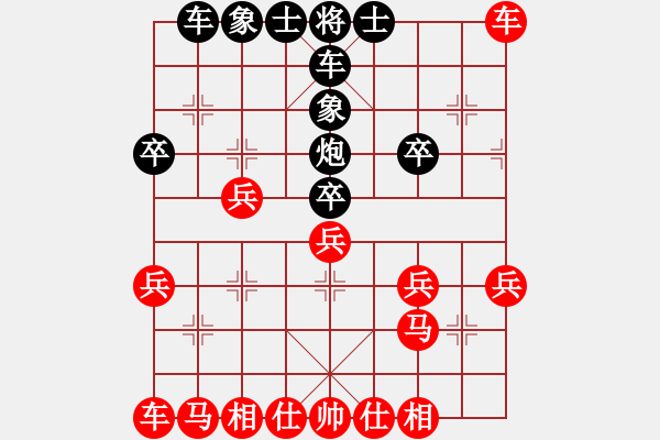 象棋棋譜圖片：一馬一卒 - 步數(shù)：20 