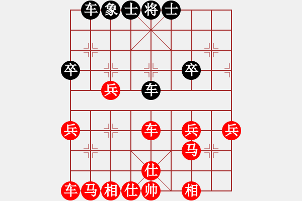 象棋棋譜圖片：一馬一卒 - 步數(shù)：30 