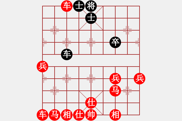 象棋棋譜圖片：一馬一卒 - 步數(shù)：40 