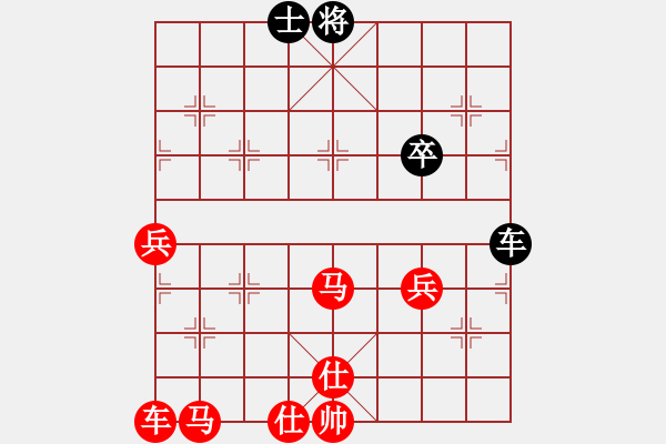 象棋棋譜圖片：一馬一卒 - 步數(shù)：50 