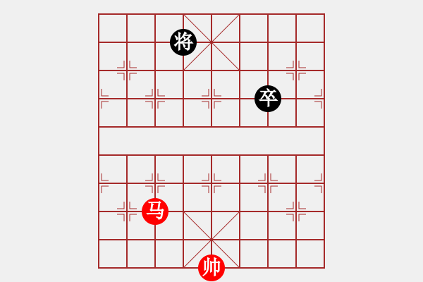 象棋棋譜圖片：一馬一卒 - 步數(shù)：79 