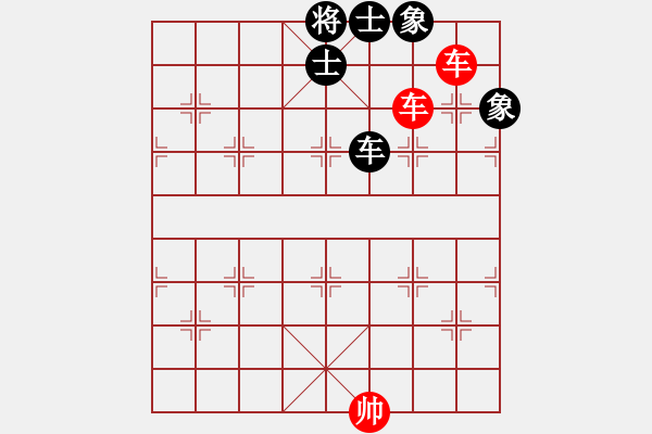 象棋棋譜圖片：雙車巧勝車士象全（一） - 步數(shù)：10 