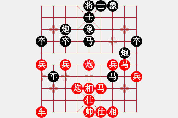 象棋棋譜圖片：海上天(9段)-和-游戲金鷹(人王) - 步數(shù)：40 