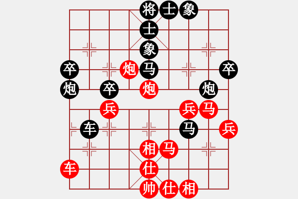 象棋棋譜圖片：海上天(9段)-和-游戲金鷹(人王) - 步數(shù)：50 