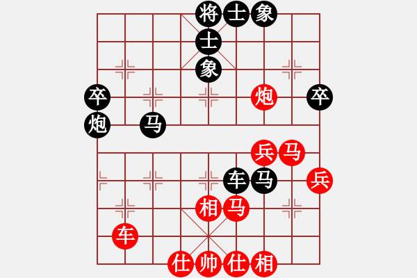 象棋棋譜圖片：海上天(9段)-和-游戲金鷹(人王) - 步數(shù)：60 