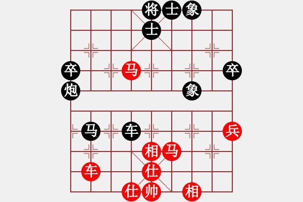 象棋棋譜圖片：海上天(9段)-和-游戲金鷹(人王) - 步數(shù)：70 