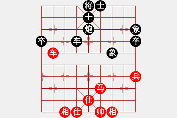 象棋棋譜圖片：海上天(9段)-和-游戲金鷹(人王) - 步數(shù)：78 