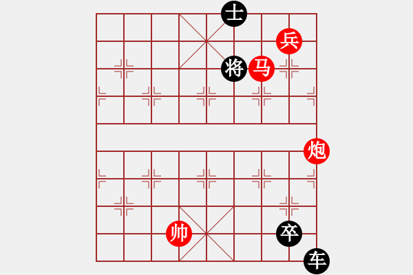 象棋棋譜圖片：擒龍縛虎???邢春波擬局1 - 步數(shù)：10 