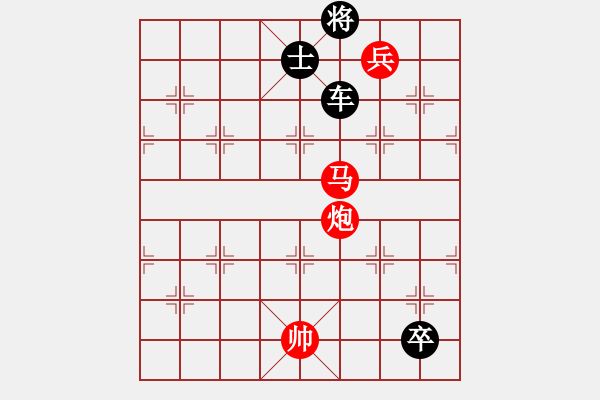 象棋棋譜圖片：擒龍縛虎???邢春波擬局1 - 步數(shù)：20 