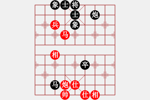 象棋棋譜圖片：奧迪(8段)-和-梨園雅韻(8段) - 步數(shù)：100 