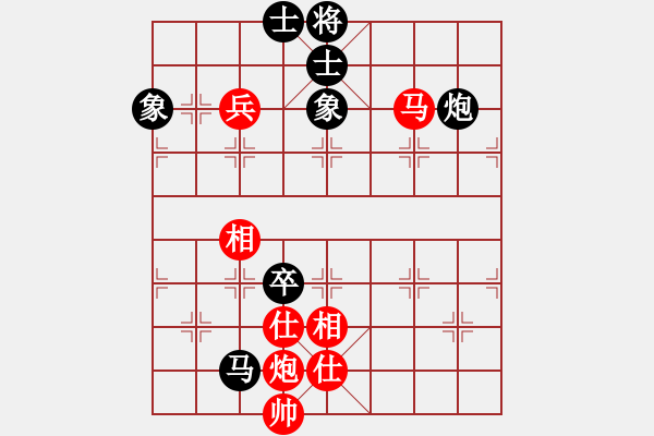 象棋棋譜圖片：奧迪(8段)-和-梨園雅韻(8段) - 步數(shù)：110 