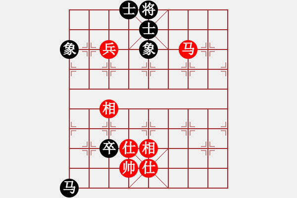 象棋棋譜圖片：奧迪(8段)-和-梨園雅韻(8段) - 步數(shù)：120 