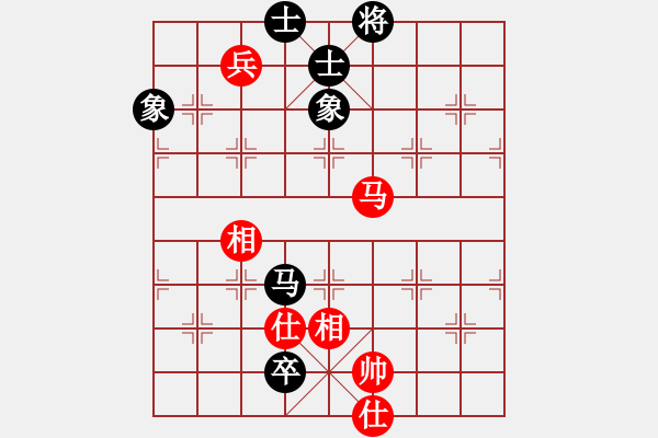 象棋棋譜圖片：奧迪(8段)-和-梨園雅韻(8段) - 步數(shù)：130 