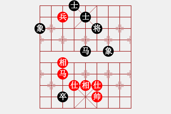 象棋棋譜圖片：奧迪(8段)-和-梨園雅韻(8段) - 步數(shù)：140 