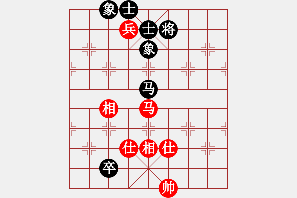 象棋棋譜圖片：奧迪(8段)-和-梨園雅韻(8段) - 步數(shù)：150 