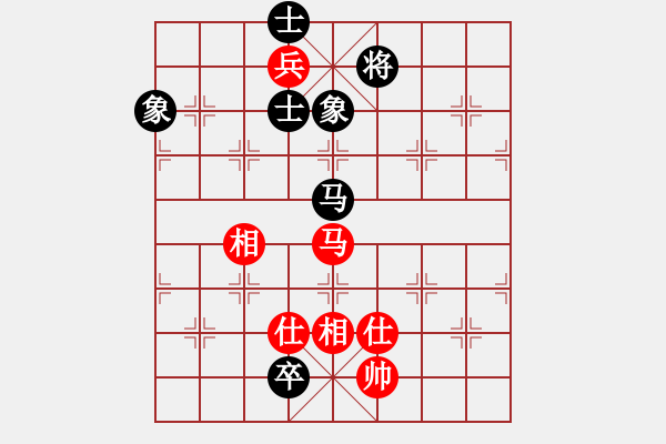 象棋棋譜圖片：奧迪(8段)-和-梨園雅韻(8段) - 步數(shù)：160 