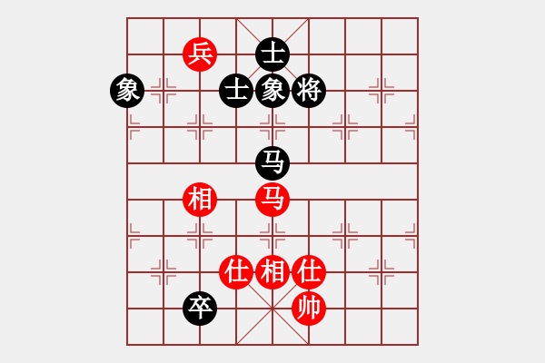 象棋棋譜圖片：奧迪(8段)-和-梨園雅韻(8段) - 步數(shù)：170 