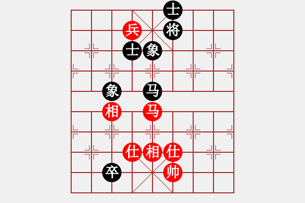 象棋棋譜圖片：奧迪(8段)-和-梨園雅韻(8段) - 步數(shù)：180 