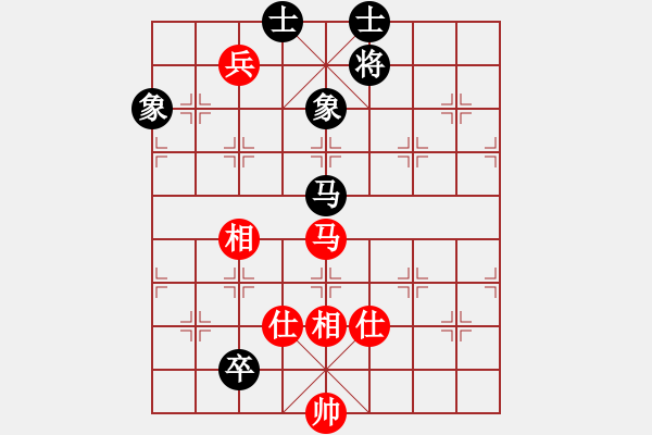 象棋棋譜圖片：奧迪(8段)-和-梨園雅韻(8段) - 步數(shù)：190 