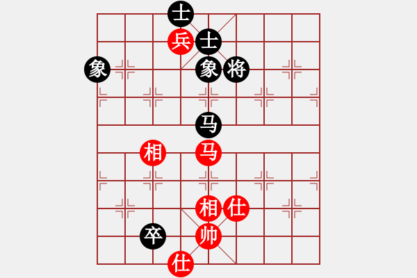 象棋棋譜圖片：奧迪(8段)-和-梨園雅韻(8段) - 步數(shù)：210 