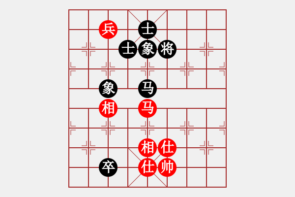 象棋棋譜圖片：奧迪(8段)-和-梨園雅韻(8段) - 步數(shù)：220 