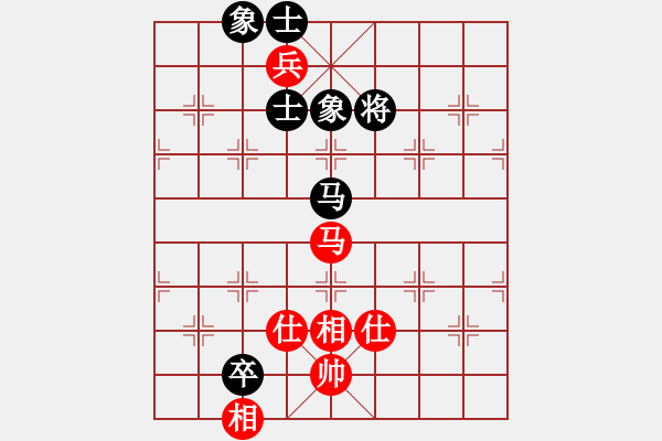 象棋棋譜圖片：奧迪(8段)-和-梨園雅韻(8段) - 步數(shù)：230 