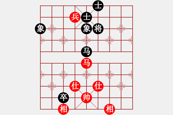 象棋棋譜圖片：奧迪(8段)-和-梨園雅韻(8段) - 步數(shù)：239 