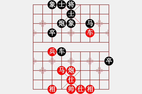 象棋棋譜圖片：奧迪(8段)-和-梨園雅韻(8段) - 步數(shù)：60 