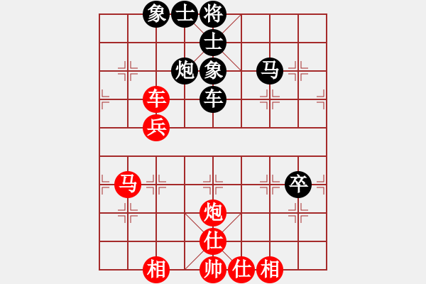 象棋棋譜圖片：奧迪(8段)-和-梨園雅韻(8段) - 步數(shù)：70 