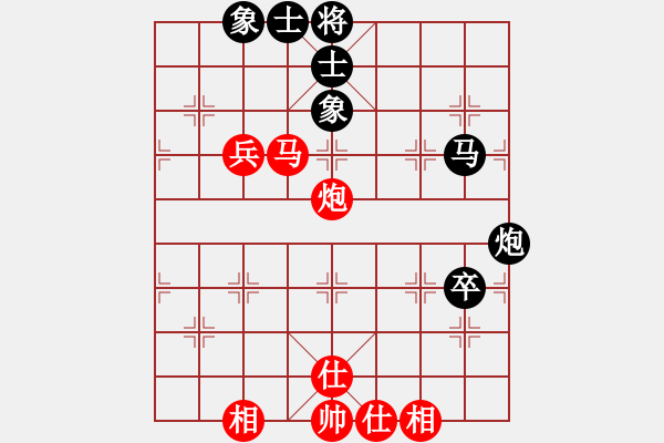 象棋棋譜圖片：奧迪(8段)-和-梨園雅韻(8段) - 步數(shù)：80 