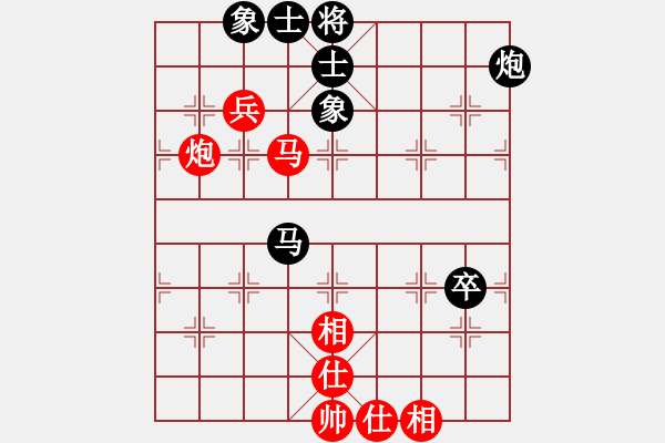 象棋棋譜圖片：奧迪(8段)-和-梨園雅韻(8段) - 步數(shù)：90 