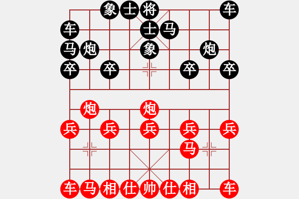 象棋棋譜圖片：花花[2213561436] -VS- 0[506616892] - 步數(shù)：10 