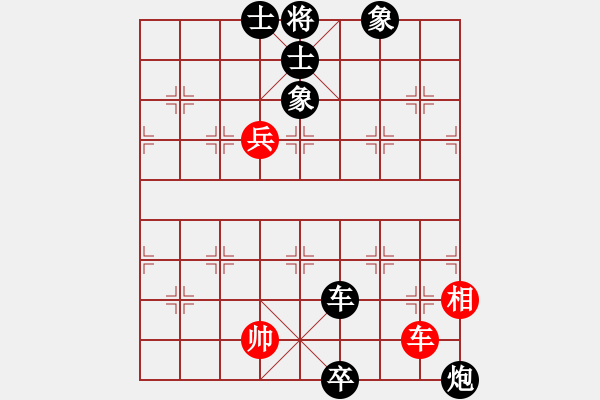 象棋棋譜圖片：苦果(3段)-負-黃笑(4段) - 步數(shù)：104 