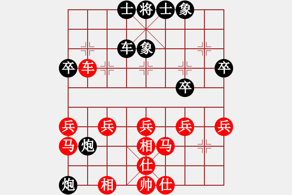 象棋棋譜圖片：苦果(3段)-負-黃笑(4段) - 步數(shù)：40 