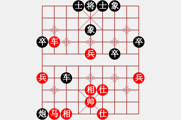 象棋棋譜圖片：苦果(3段)-負-黃笑(4段) - 步數(shù)：50 