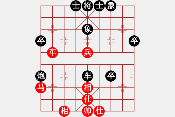 象棋棋譜圖片：苦果(3段)-負-黃笑(4段) - 步數(shù)：60 